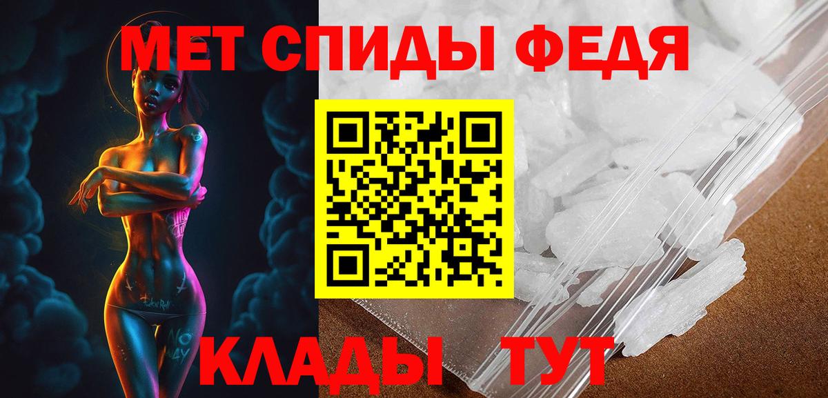 Армавир  Амфетамин VHQ  АМФ  Вход с VPN 