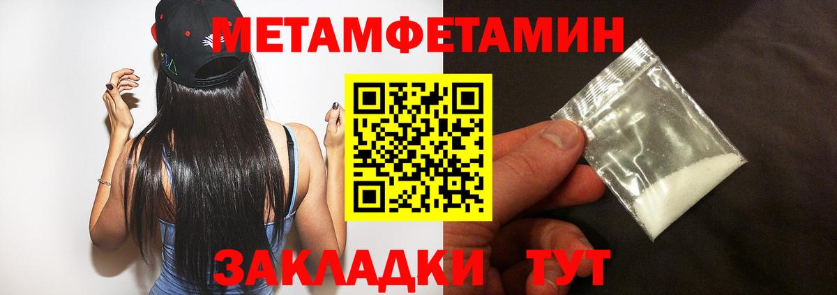 АМФ VHQ Армавир