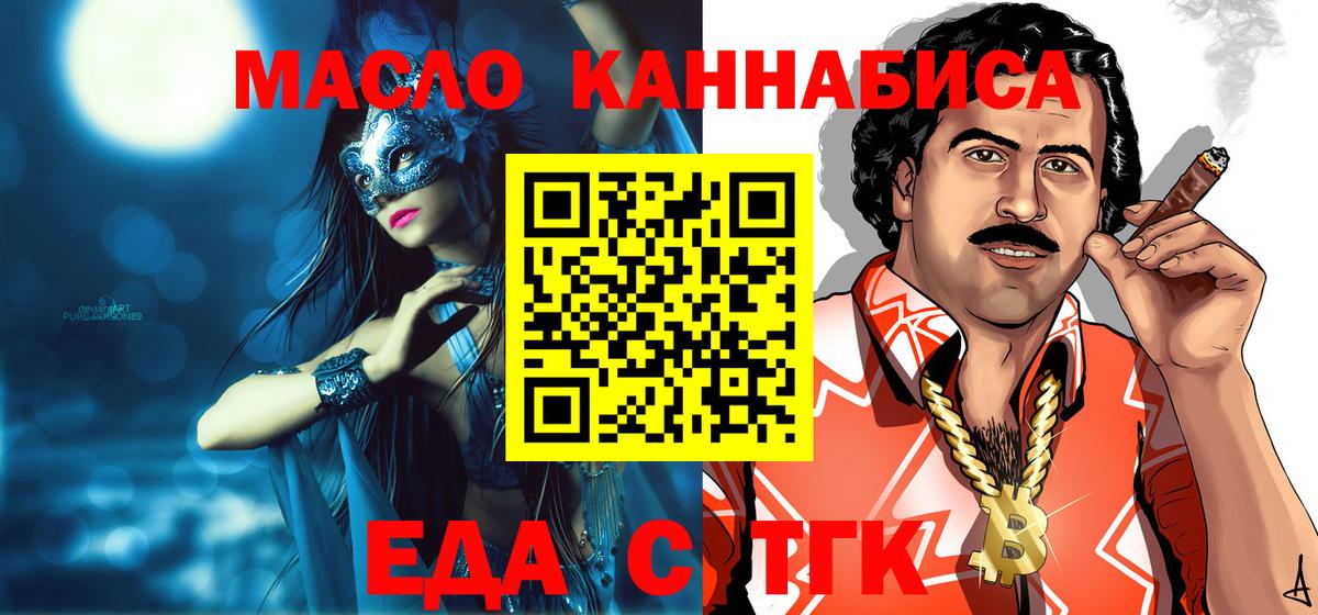 Армавир  Canna-Cookies марихуана  Вход с VPN 