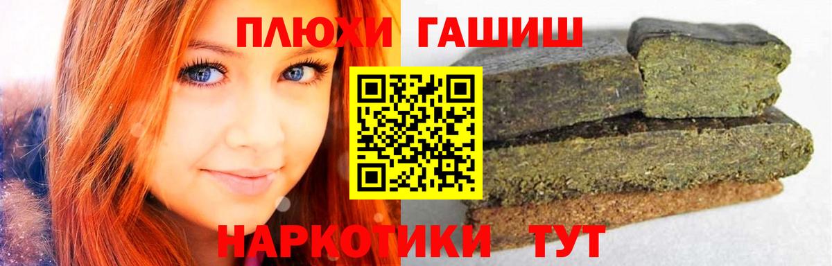 ГАШ 40% ТГК Армавир