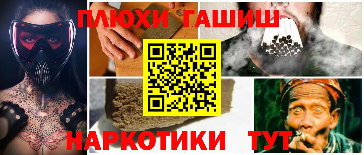 ГАШ Изолятор  купить  сайты  Армавир  Вход с VPN  ГАШИШ индика сатива  ГАШИШ 
