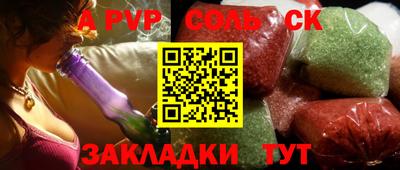spice Конаково