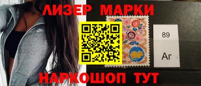 марихуана Комсомольск-на-Амуре
