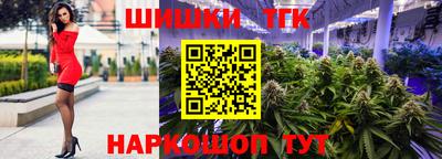 марихуана Комсомольск-на-Амуре
