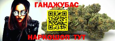 марихуана Комсомольск-на-Амуре