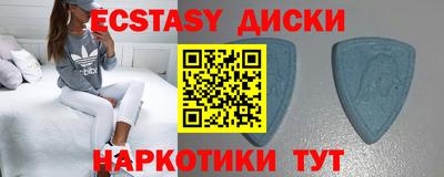 марихуана Комсомольск-на-Амуре