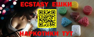 MDMA Коммунар