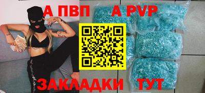 марихуана Комсомольск-на-Амуре