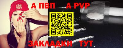 spice Конаково