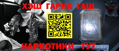 марихуана Комсомольск-на-Амуре