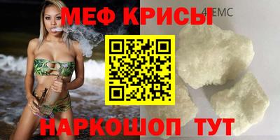 MDMA Коммунар