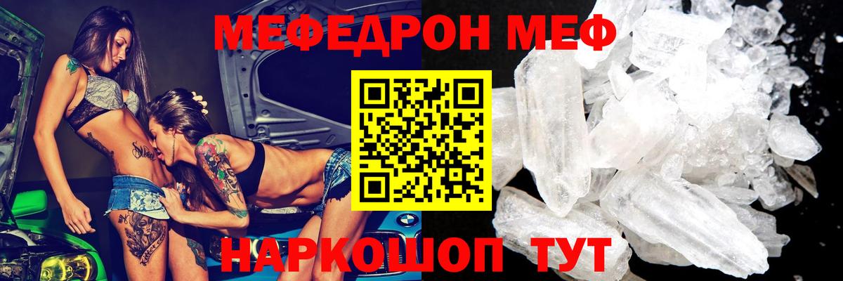 blacksprut ссылка  Мефедрон  Меф mephedrone  Армавир  Мефедрон  Вход с VPN  Мефедрон VHQ 