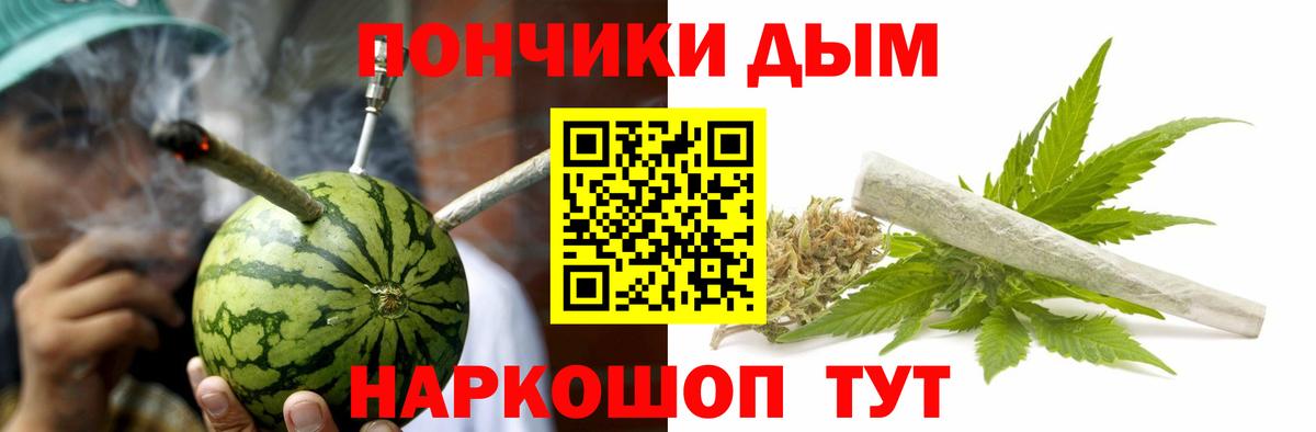 Шишки марихуана тримм  Шишки марихуана Bruce Banner  Армавир  Бошки марихуана индика  Вход с VPN 